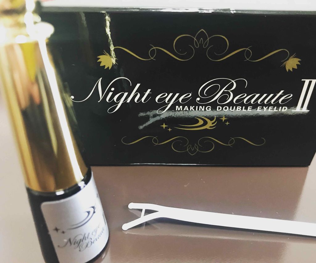 ナイトアイボーテ/StreeTrend/二重まぶた用アイテムを使ったクチコミ（1枚目）