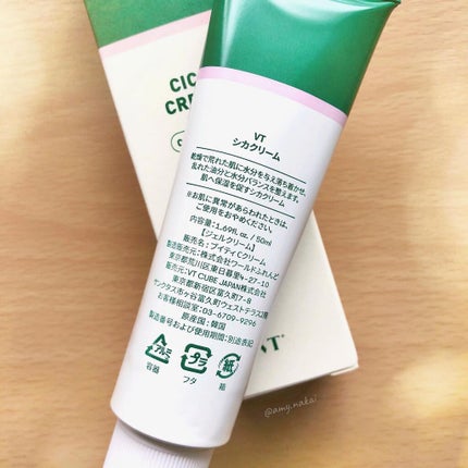 CICA クリーム/VT/フェイスクリームを使ったクチコミ(3枚目)