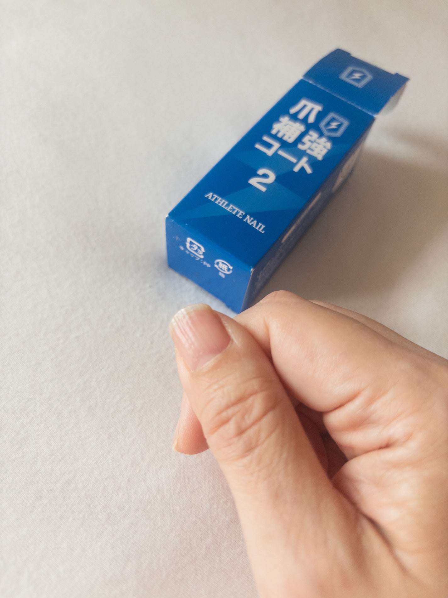 はる on LIPS 「𓂃𓈒𓏸𓐍ディアローラアスリートネイル爪補強コート2爪の補強剤、..」(4枚目)