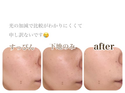 プリマヴィスタ デイトリートメントバーム 〈ローラータイプ〉/プリマヴィスタ/その他ファンデーションを使ったクチコミ(2枚目)