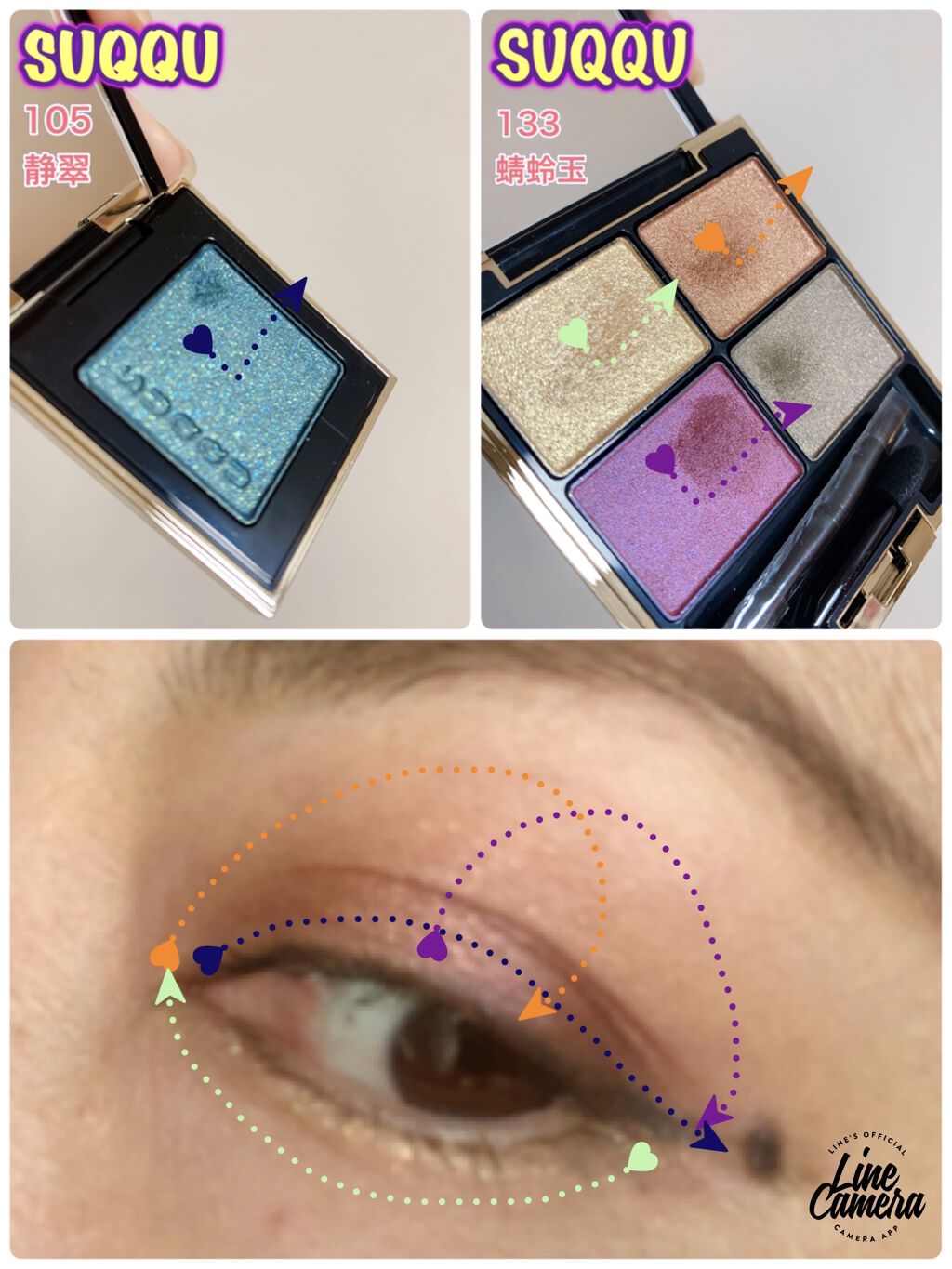 デザイニング カラー アイズ/SUQQU/アイシャドウパレットを使ったクチコミ（3枚目）