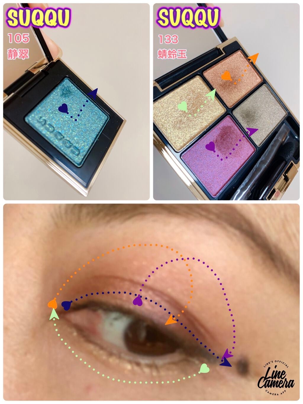 デザイニング カラー アイズ/SUQQU/アイシャドウパレットを使ったクチコミ(3枚目)