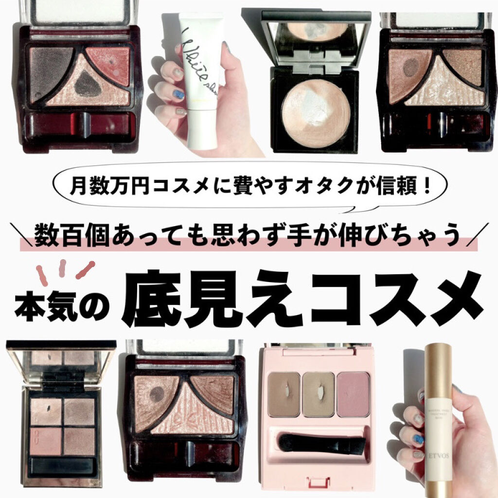 ジューシーピュアアイズ/キャンメイク/アイシャドウパレットを使ったクチコミ（1枚目）