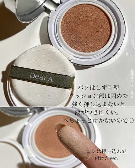 スリムフィット エバーラスティング クッション/Dear.A/クッションファンデーションを使ったクチコミ(6枚目)