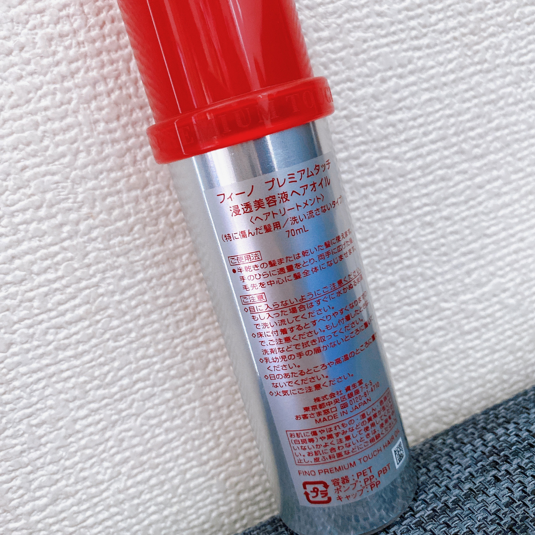 イッシ ヘアパックセラム/ISSHI/ヘアマスク・ヘアパックを使ったクチコミ（3枚目）