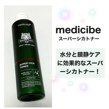 スーパーシカトナー/MEDICUBE/化粧水を使ったクチコミ（2枚目）