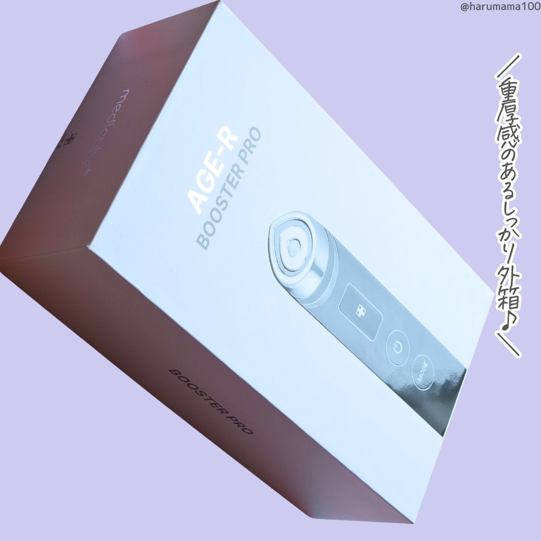 グルタチオングロウアンプル/MEDICUBE/美容液を使ったクチコミ(7枚目)