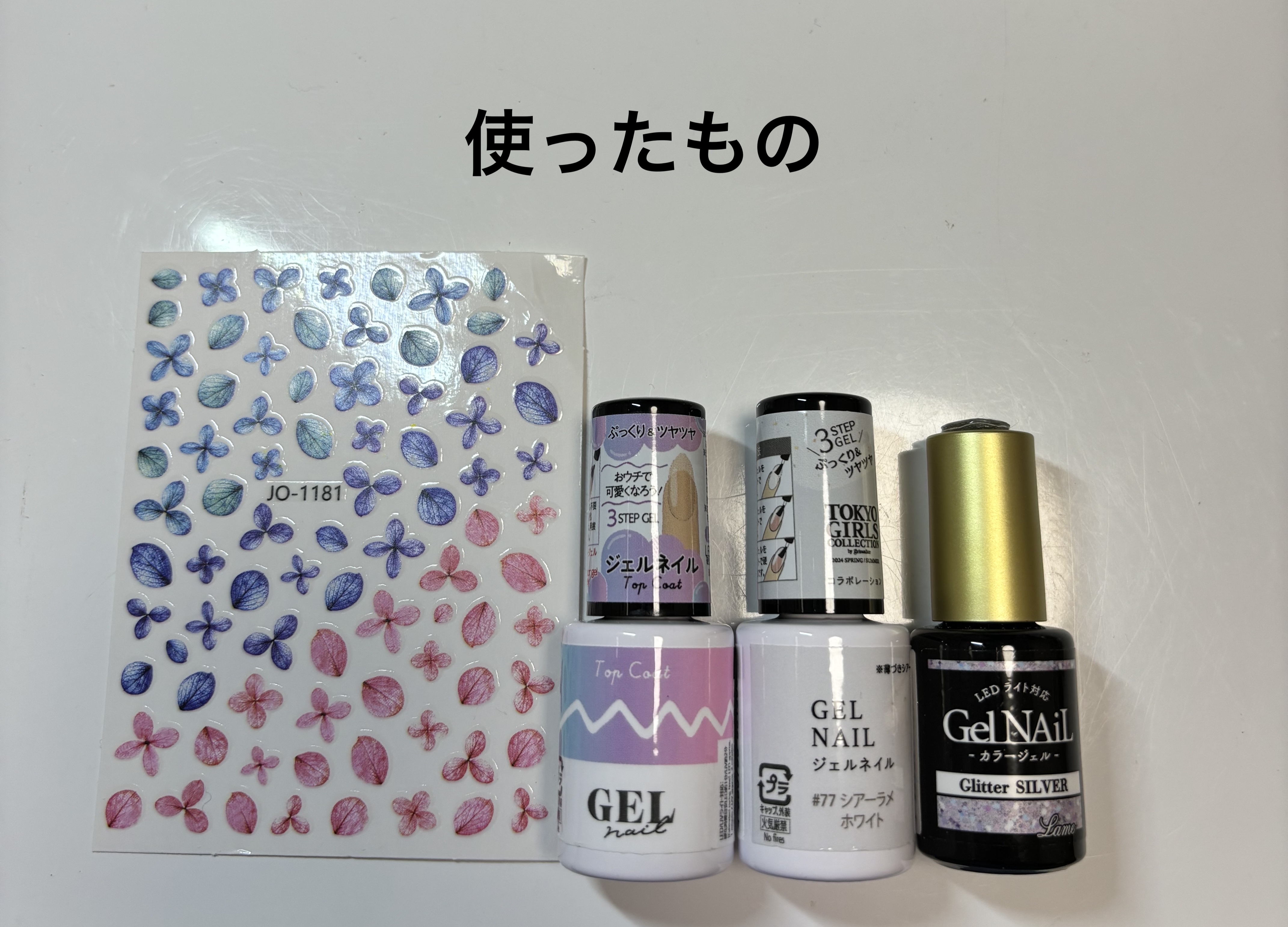 ジェルネイルDA 77 シアーラメホワイト/IDATE/ジェルネイルを使ったクチコミ（2枚目）