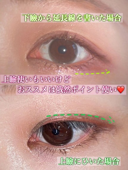 クリーミータッチライナー/キャンメイク/ジェルアイライナーを使ったクチコミ(4枚目)