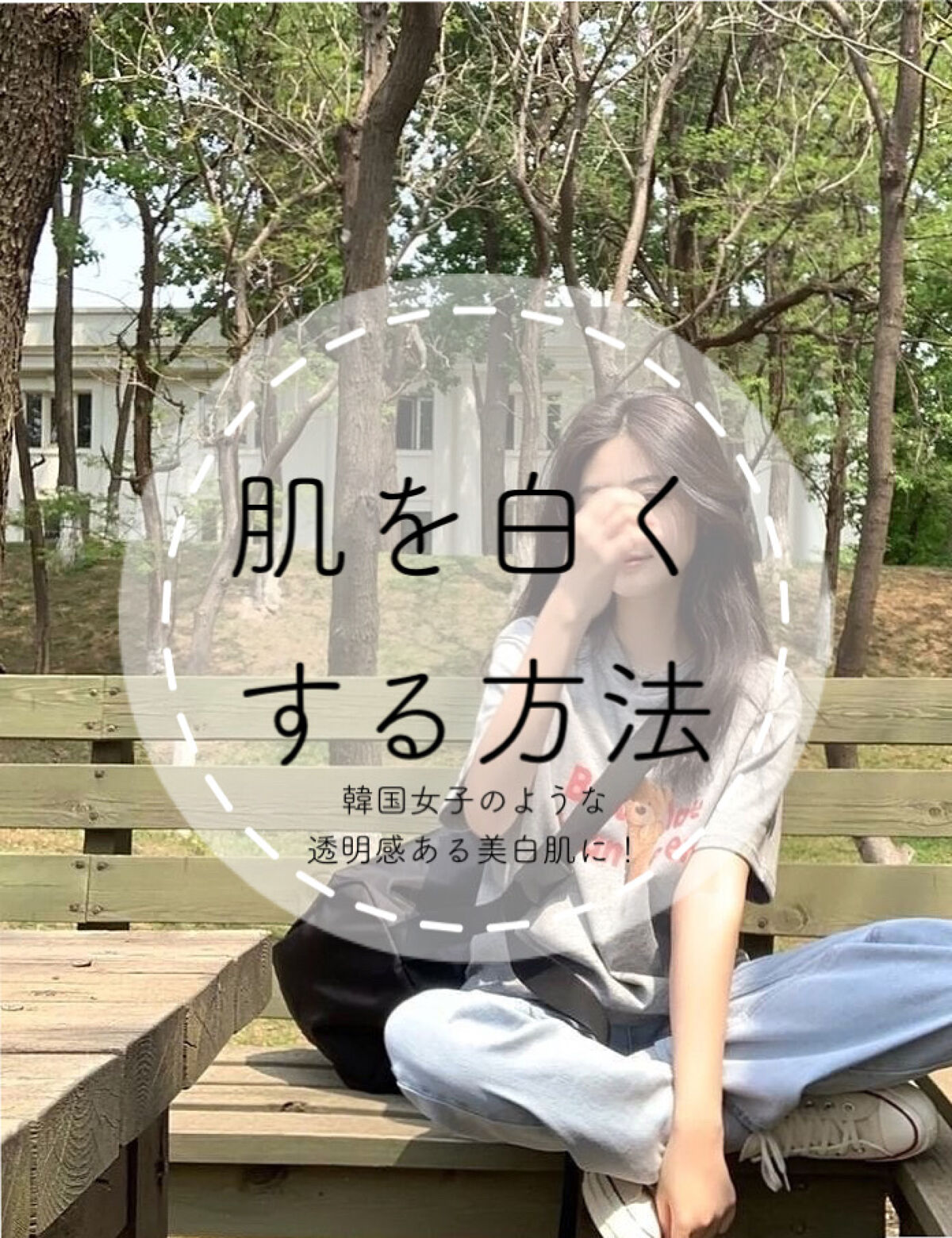 ハトムギ化粧水(ナチュリエ スキンコンディショナー R )/ナチュリエ/化粧水を使ったクチコミ（1枚目）