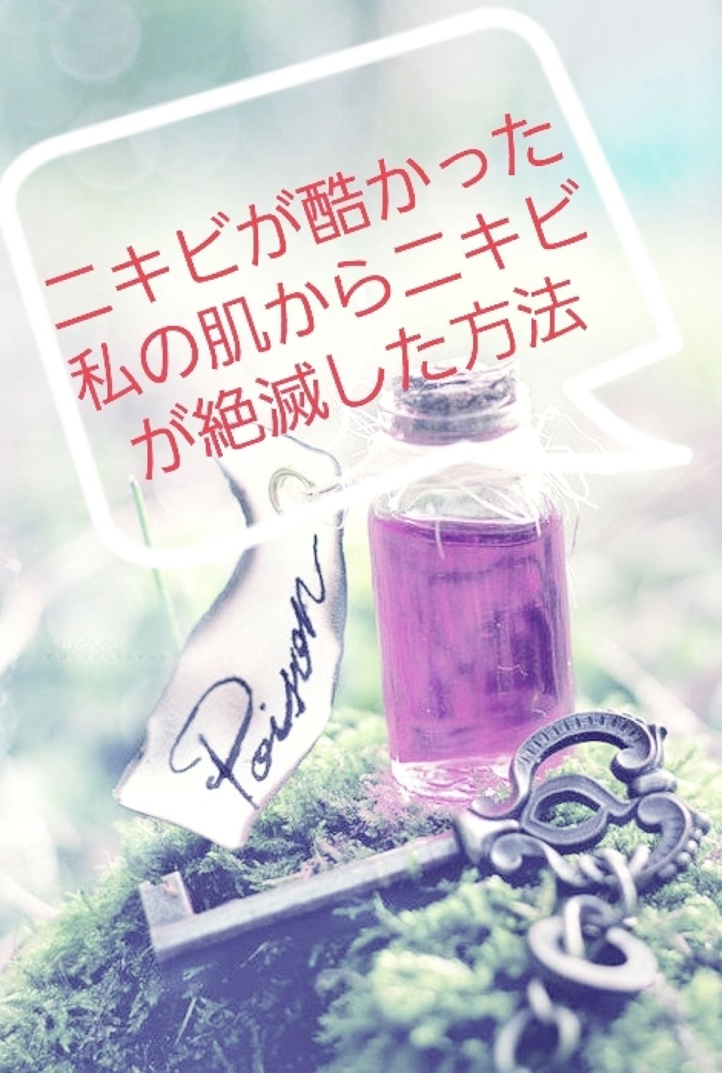 ハトムギ保湿ジェル(ナチュリエ スキンコンディショニングジェル)/ナチュリエ/美容液を使ったクチコミ（1枚目）