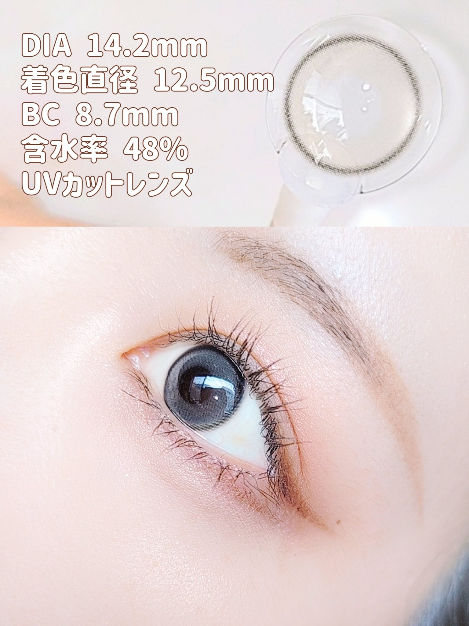 Real Ring 1day/OLENS/ワンデー（１DAY）カラコンを使ったクチコミ（3枚目）