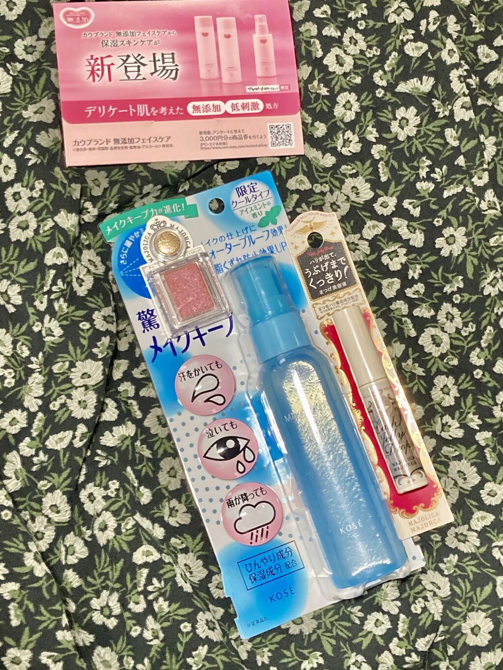 シャドーカスタマイズ/マジョリカ マジョルカ/単色アイシャドウを使ったクチコミ（1枚目）