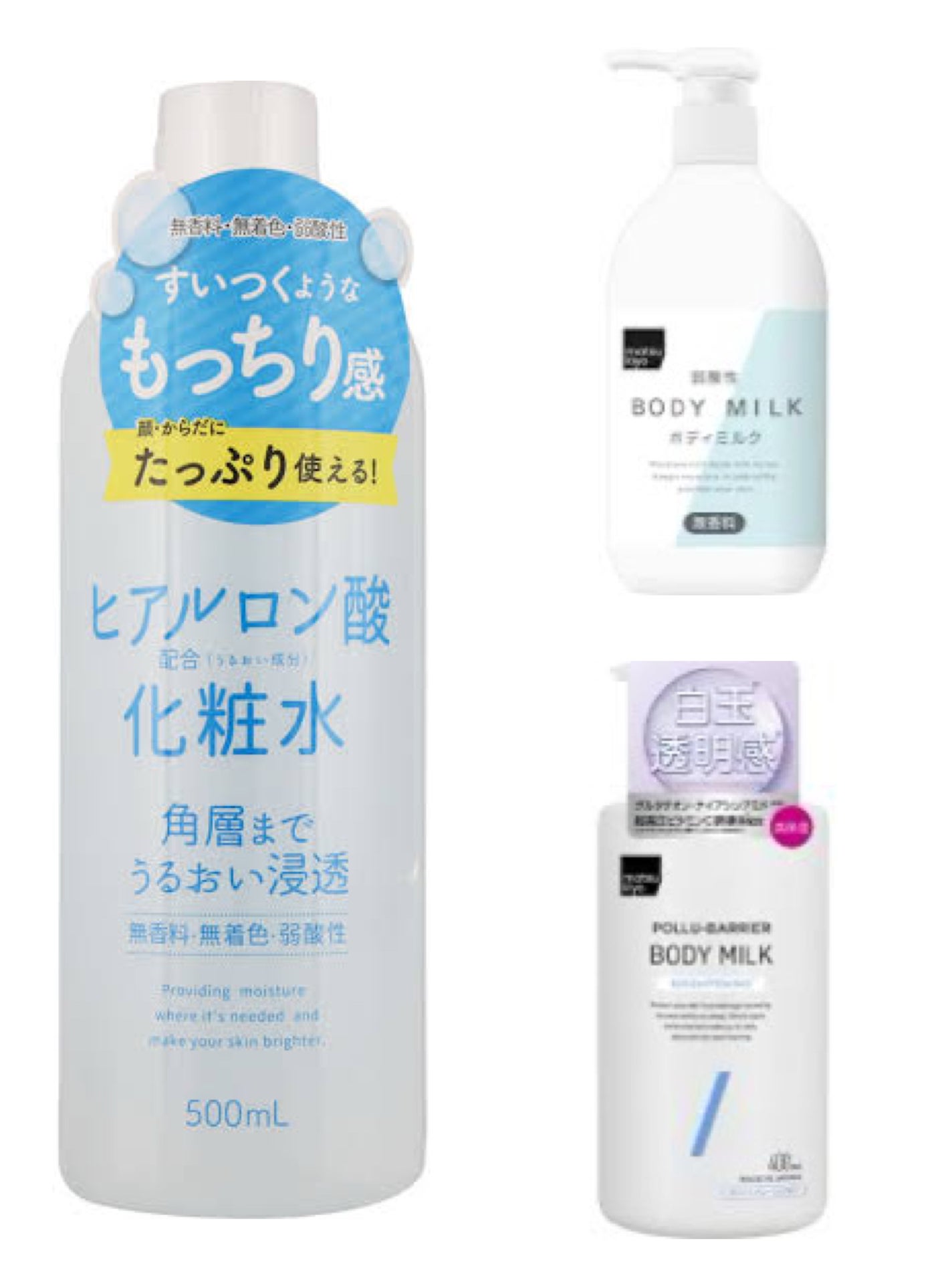 UVマイルドジェルN/マミー/日焼け止めジェルを使ったクチコミ(2枚目)