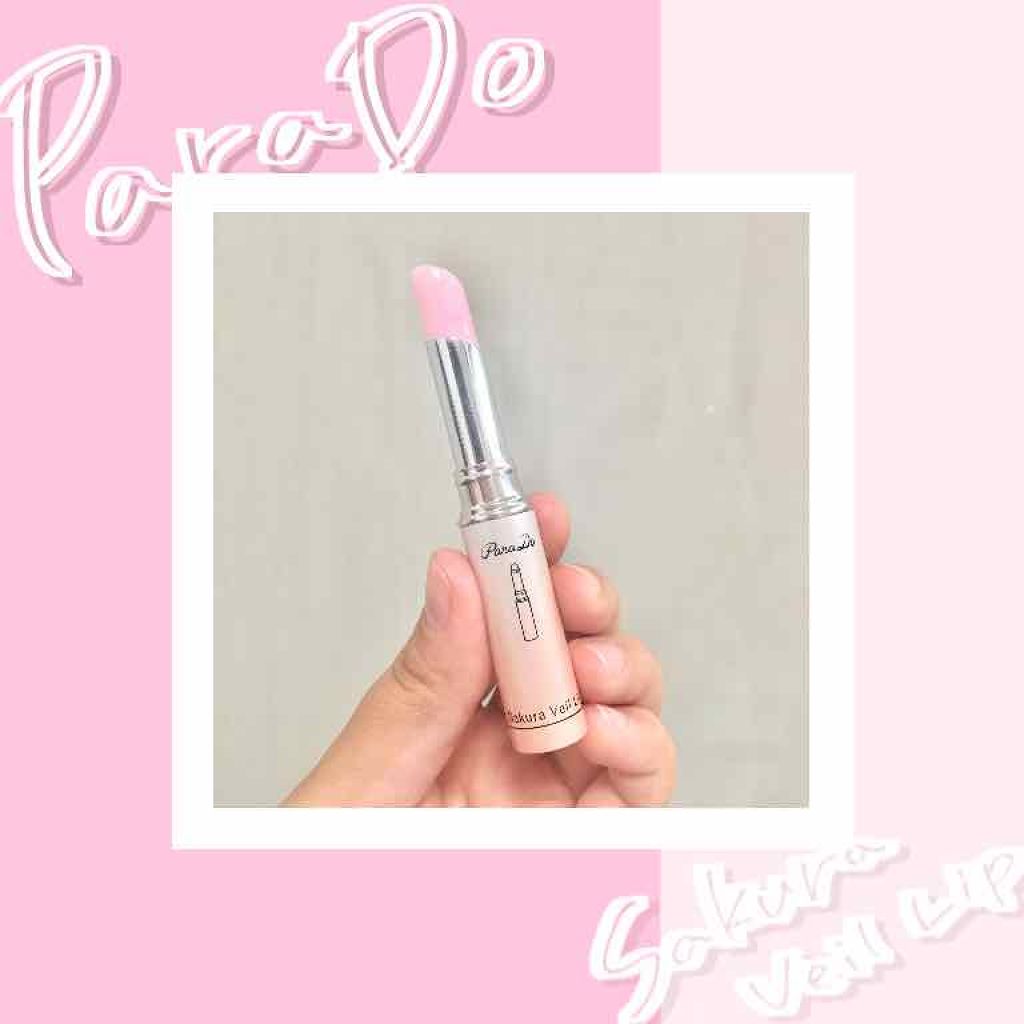 サクラヴェールリップ/パラドゥ/リップクリームを使ったクチコミ(2枚目)