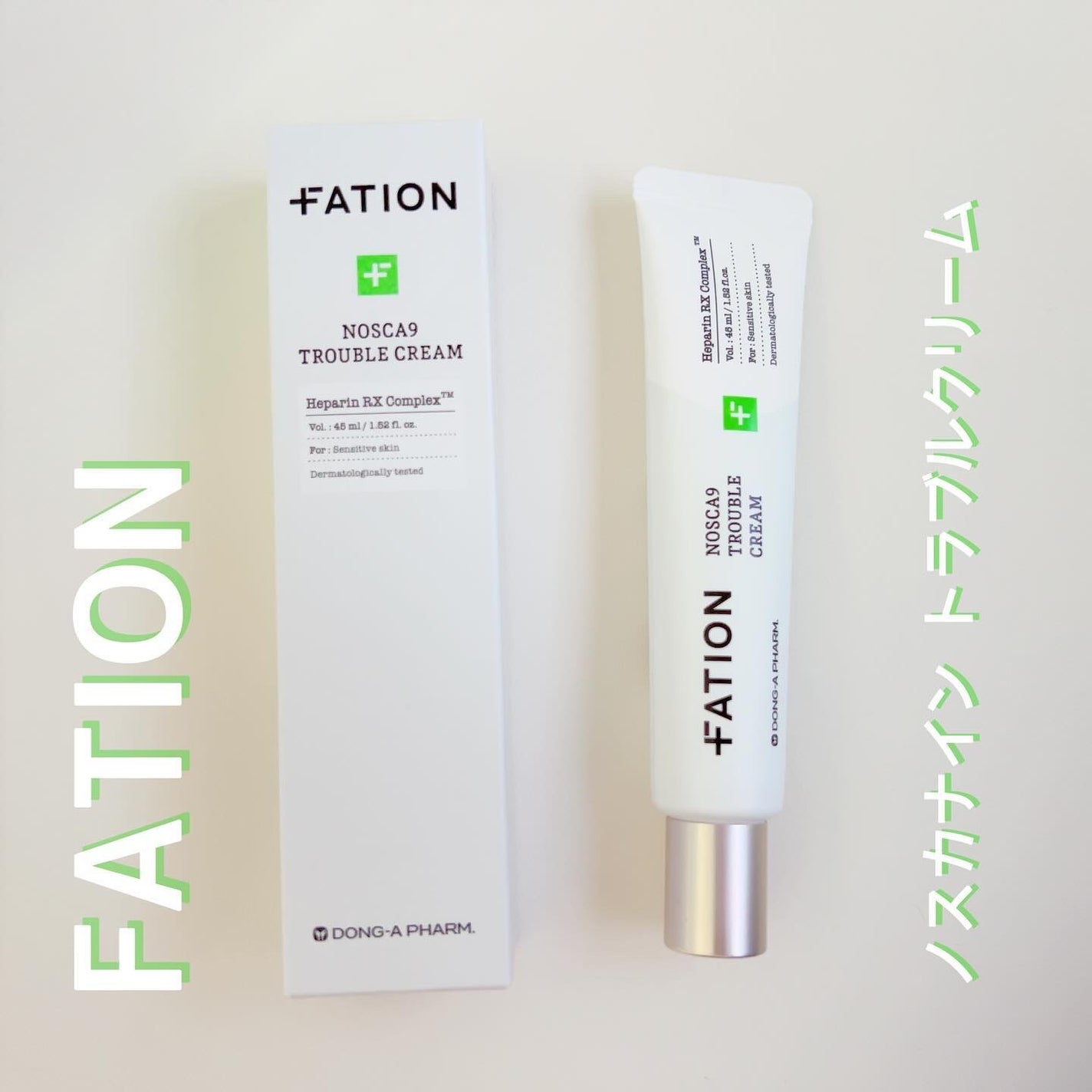 ノスカナイン トラブルクリーム/FATION/フェイスクリームを使ったクチコミ(1枚目)