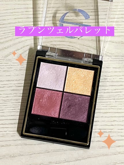 リアルクローズシャドウ/excel/アイシャドウパレットを使ったクチコミ(1枚目)