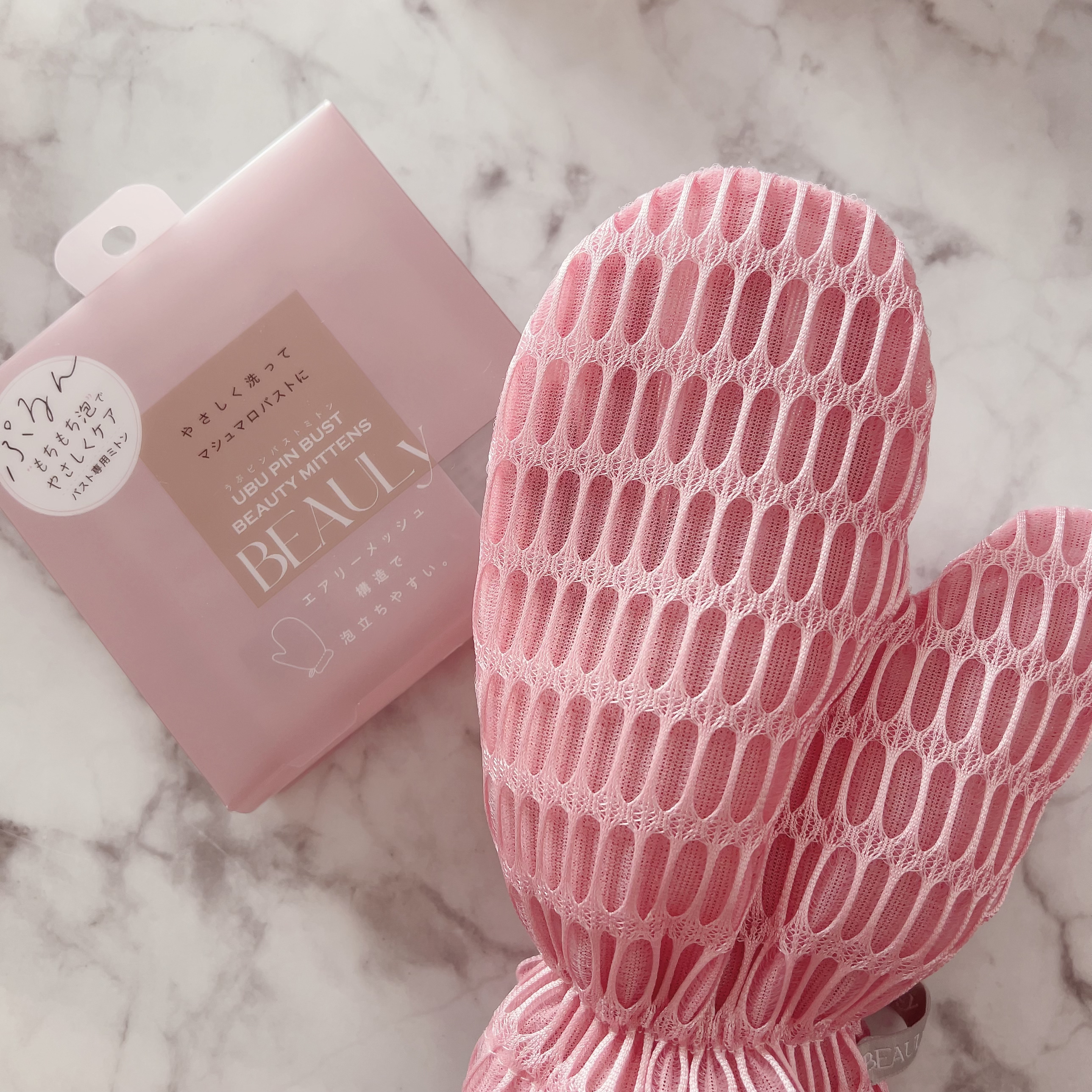 BEAULy うぶピンバストパック/コジット/バスト・ヒップケアを使ったクチコミ（3枚目）