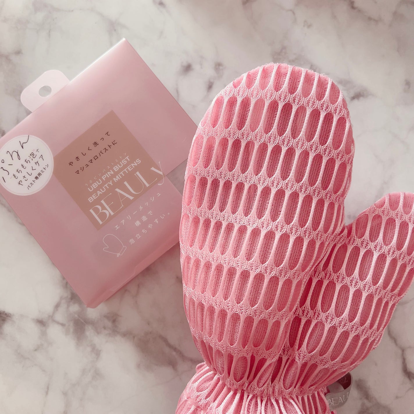 BEAULy うぶピンバストパック/コジット/バスト・ヒップケアを使ったクチコミ(3枚目)