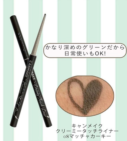 山海シリーズ 4色アイシャドウパレット/GirlCult/アイシャドウパレットを使ったクチコミ(3枚目)