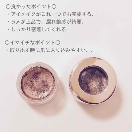 アイグロウ ジェム/DECORTÉ/ジェル・クリームアイシャドウを使ったクチコミ(3枚目)