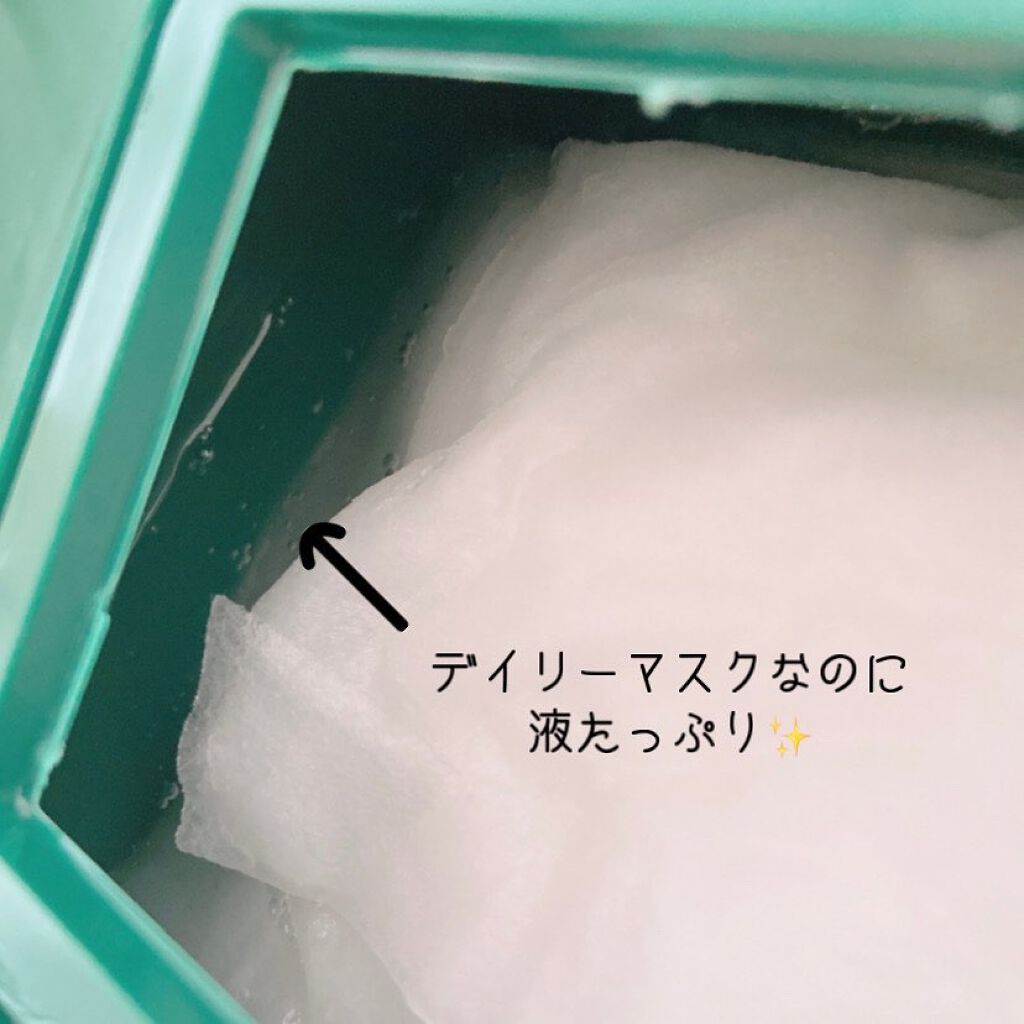 CICA デイリースージングマスク/VT/シートマスク・パックを使ったクチコミ(3枚目)