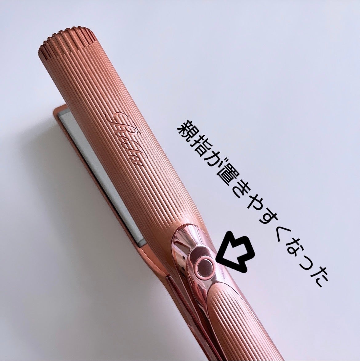 Refaリファストレートアイロンプロ ピンク リファ ストレートアイロン プロ|ReFaの口コミ - 最新モデル