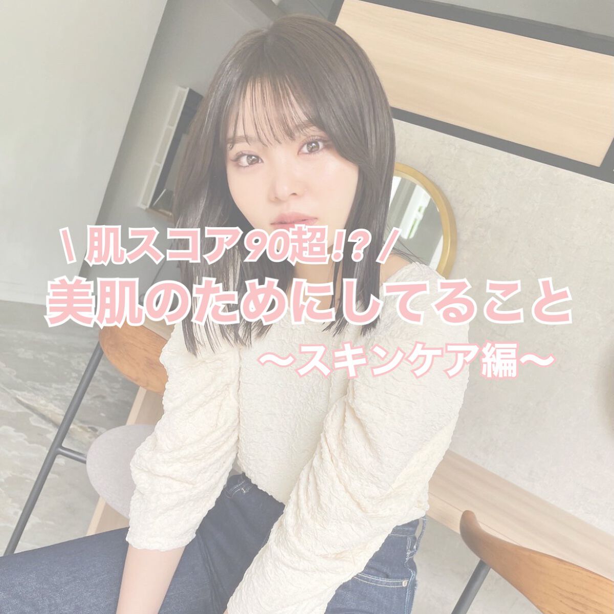 浸透湿潤セラミド10%★ナノエマルジョン/TOUT VERT/乳液を使ったクチコミ(1枚目)