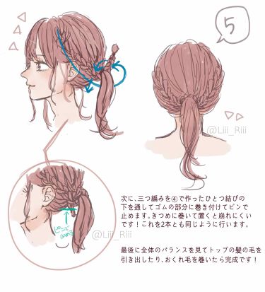ヘアワックス ザ プロダクトの口コミ イラスト徹底解説 お洒落ヘ By Liii 代前半 Lips