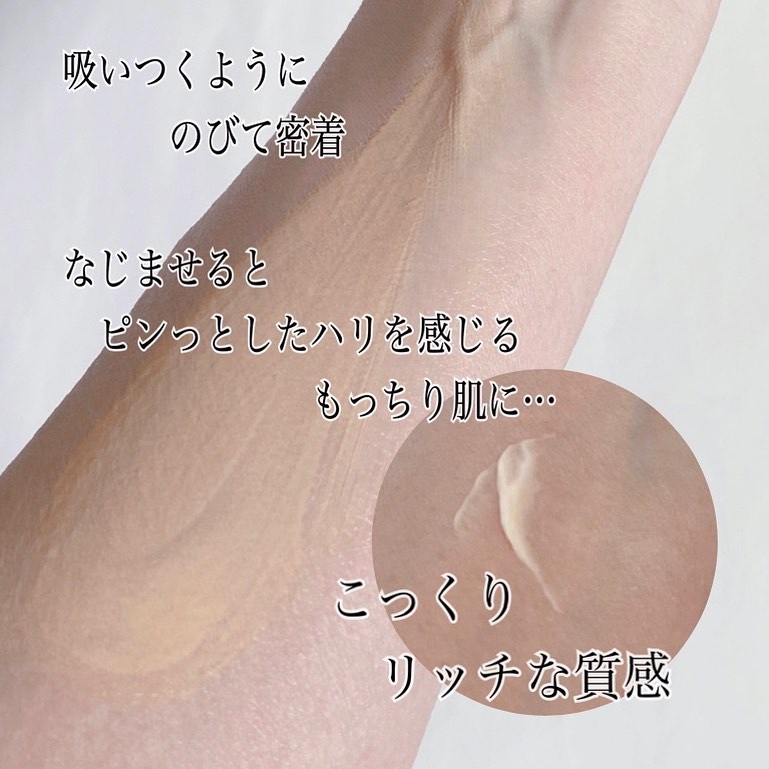 フイルナチュラント　IC.U　V パフォーマンス/IC.U/フェイスクリームを使ったクチコミ（3枚目）