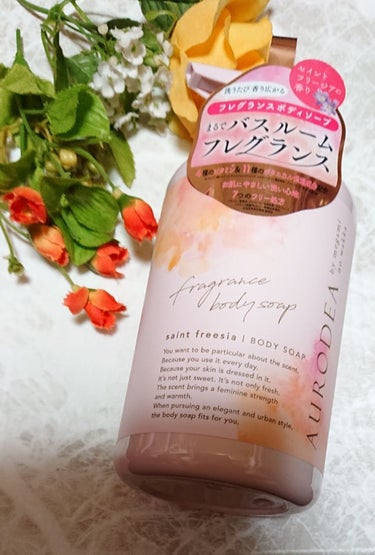 R& AURODEA by megami no wakka fragrance body soapのクチコミ「シャワージェル越え・キャンドルいらずでバスルームがフレグランスの香りで満ちる商品で、ピュールネ.....」（1枚目）