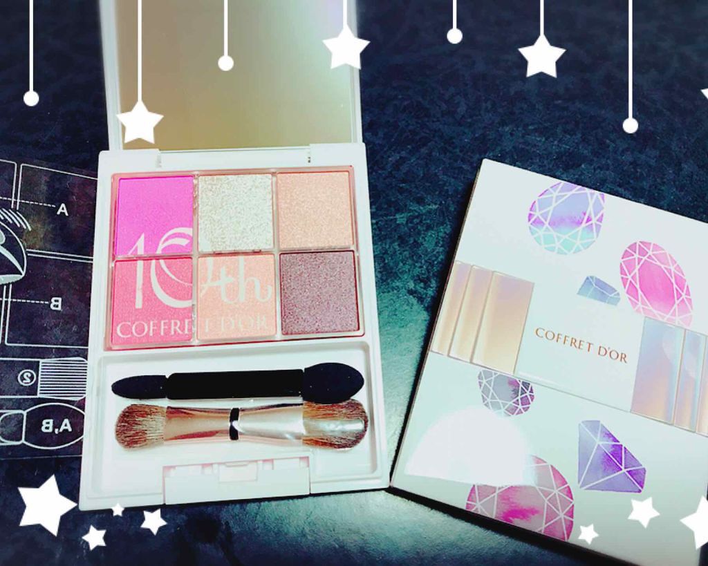 かなめ on LIPS 「COFFRETD'ORの新作、ビジューコレクションセレクション..」(1枚目)