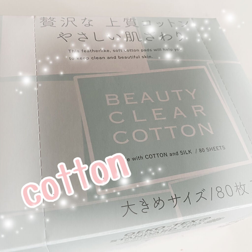 ビューティークリアコットン/ザ・レチノタイム/コットンを使ったクチコミ(1枚目)