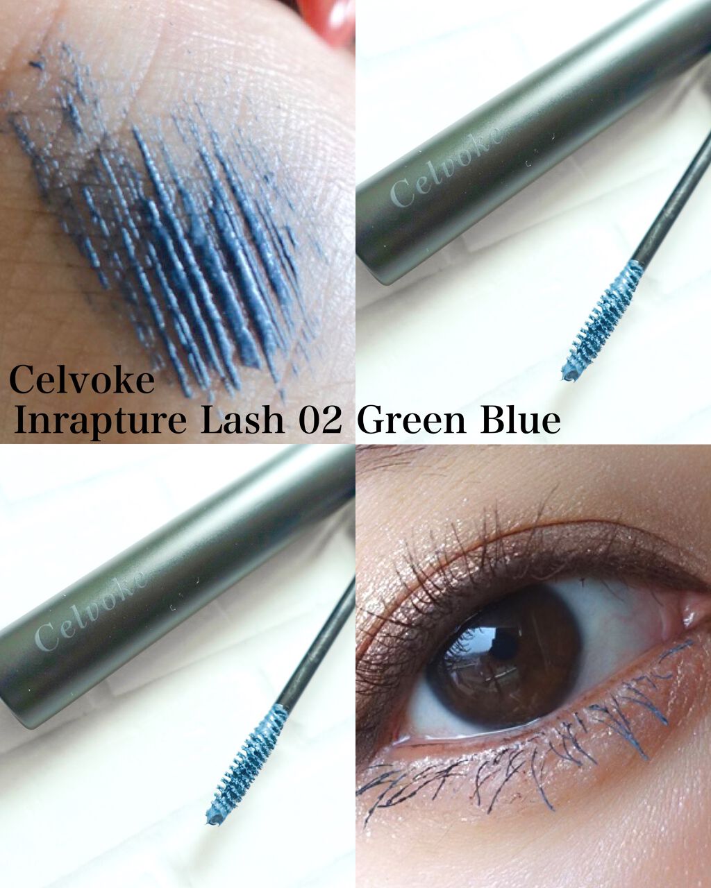 インラプチュア ラッシュ/Celvoke/マスカラを使ったクチコミ(1枚目)