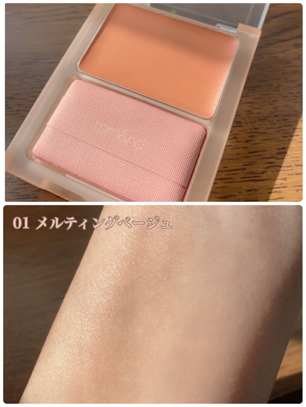 ゆら(柚) on LIPS 「こんにちはゆらです💫先日のメガ割購入品!ロムアンド韓服エディシ..」(3枚目)