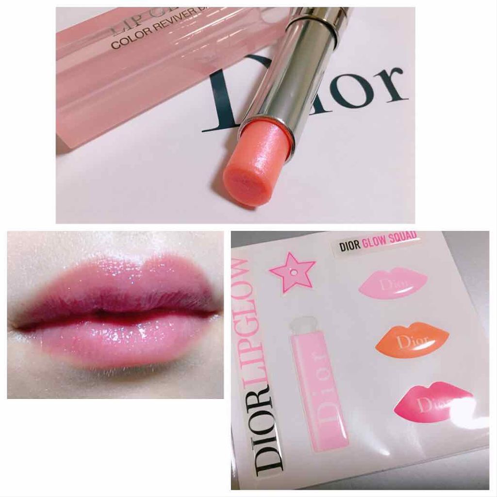 【旧】ディオール アディクト リップ グロウ/Dior/リップケアを使ったクチコミ（1枚目）
