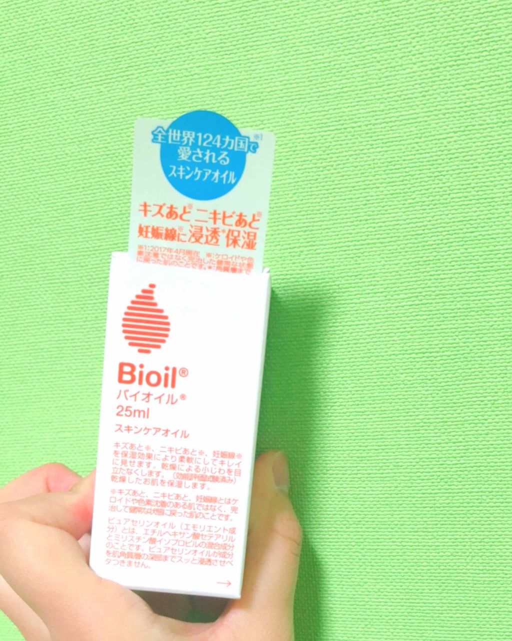 青箱 (さっぱり)/カウブランド/ボディ石鹸を使ったクチコミ（1枚目）