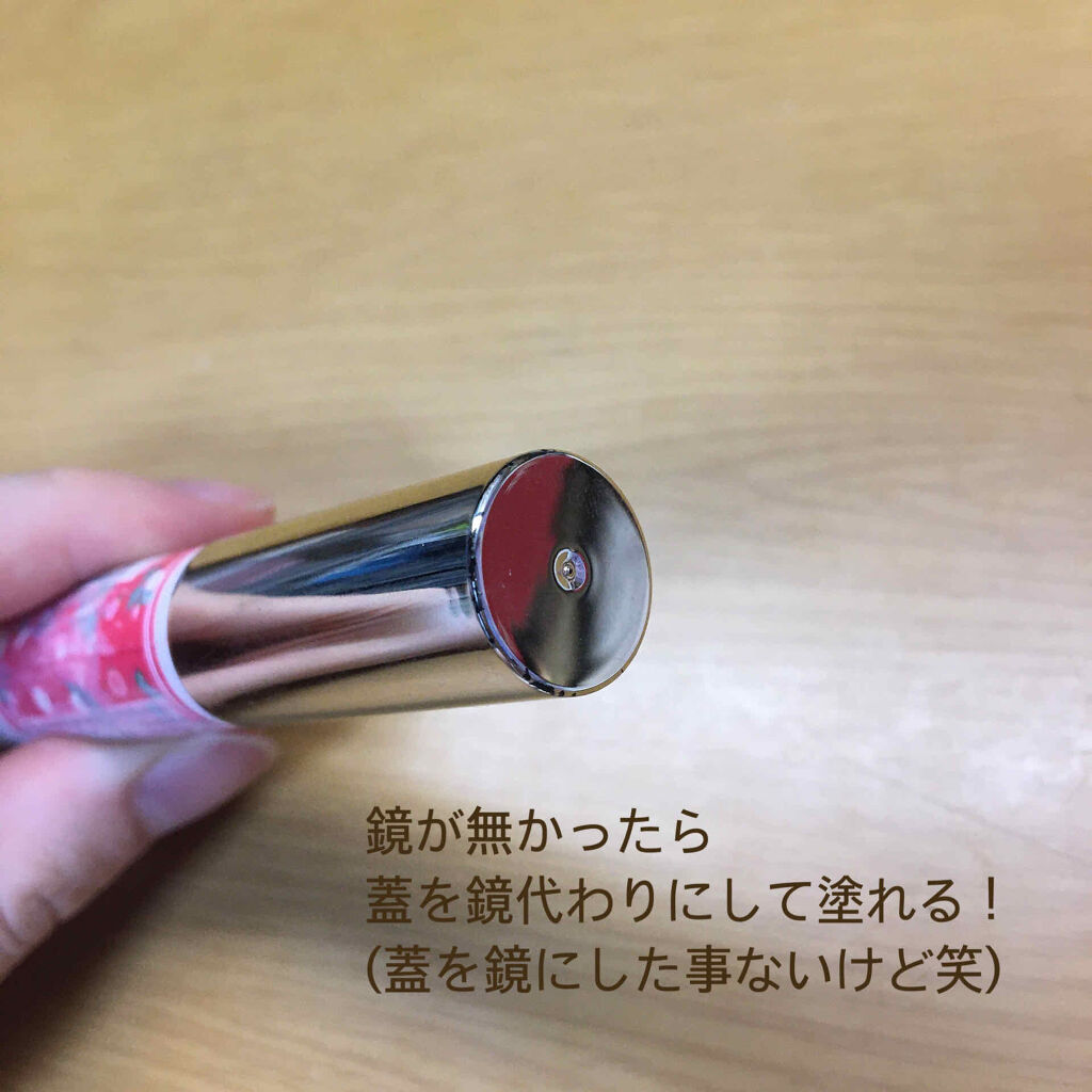 ステイオンバームルージュ/キャンメイク/口紅を使ったクチコミ（2枚目）