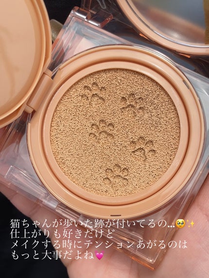 キル カバー ザ ニュー ファンウェア クッション/CLIO/クッションファンデーションを使ったクチコミ(3枚目)