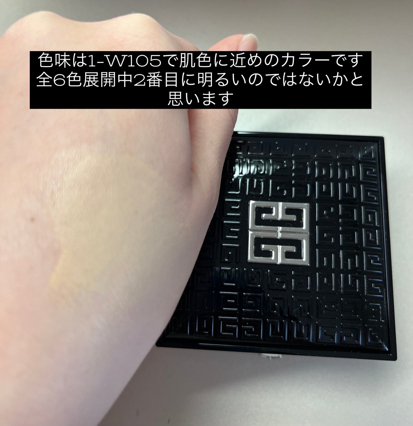 ããªãºã ã»ãªãŒãã«/GIVENCHY/ã«ãŒã¹ããŠããŒã䜿ã£ãã¯ãã³ãïŒ4æç®ïŒ