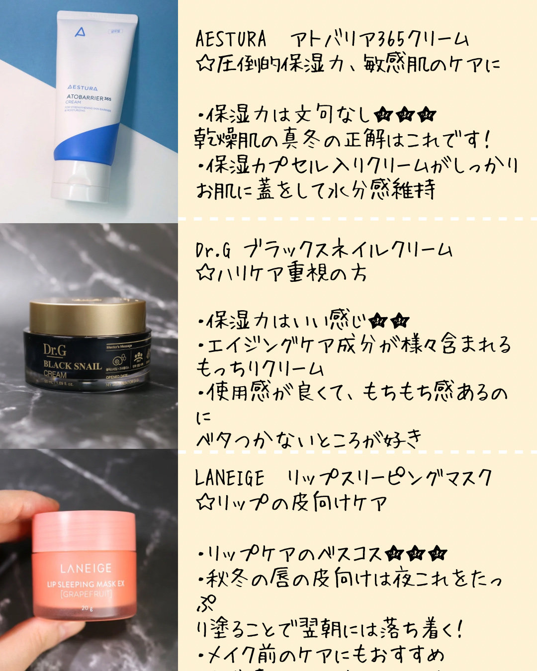 フルフィットプロポリスシナジートナー/COSRX/化粧水を使ったクチコミ（3枚目）