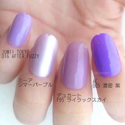 ナチュラルネイルカラーN/デュカート/マニキュアを使ったクチコミ(6枚目)