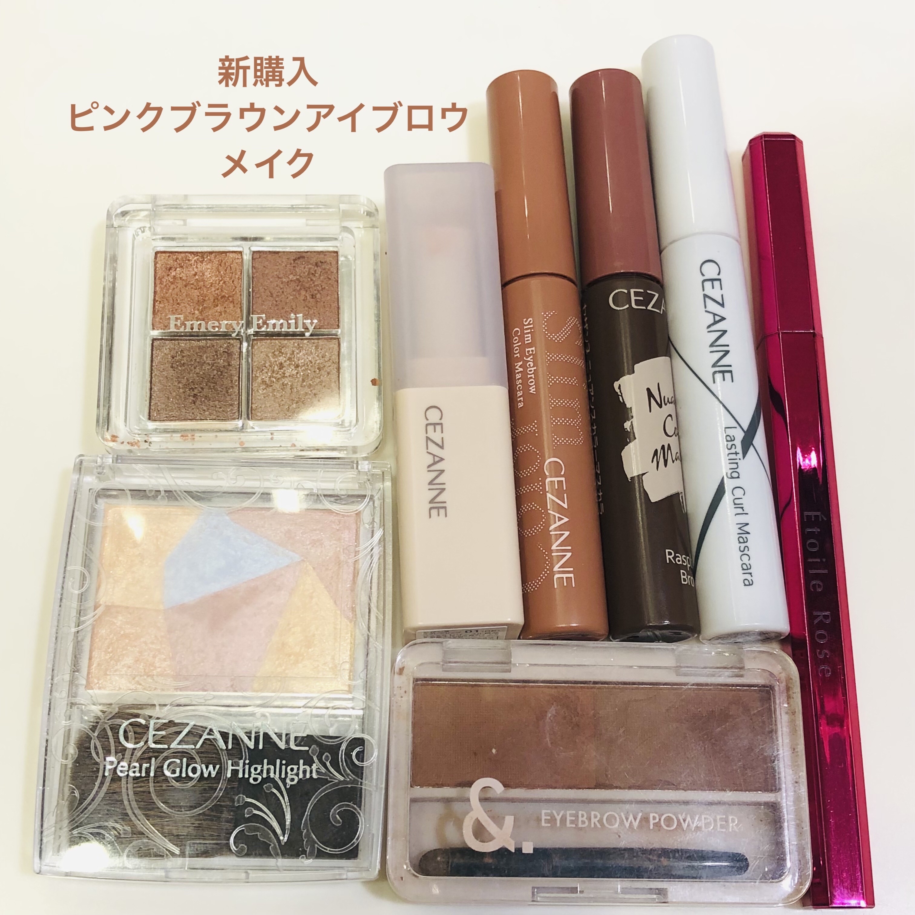 極細アイブロウマスカラ/CEZANNE/眉マスカラを使ったクチコミ（1枚目）