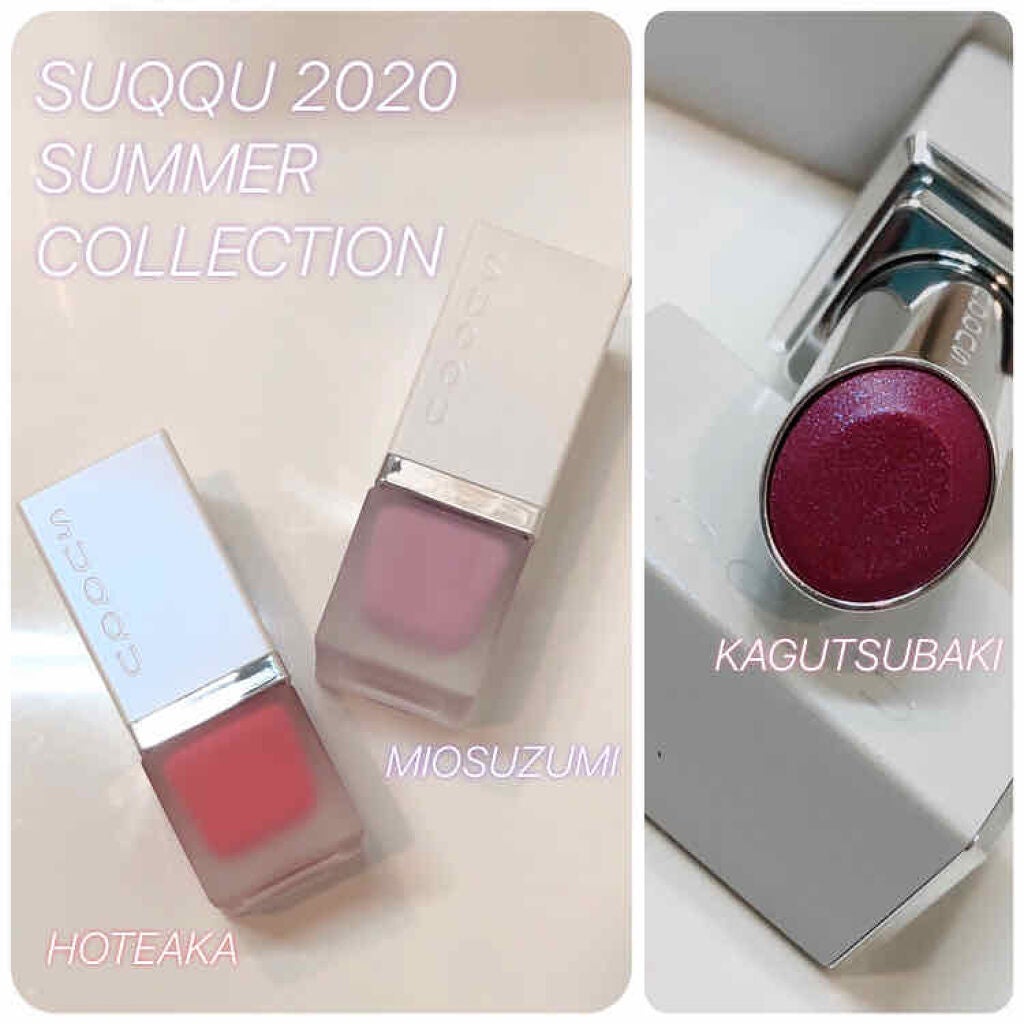 モイスチャー リッチ リップスティック/SUQQU/口紅を使ったクチコミ(1枚目)