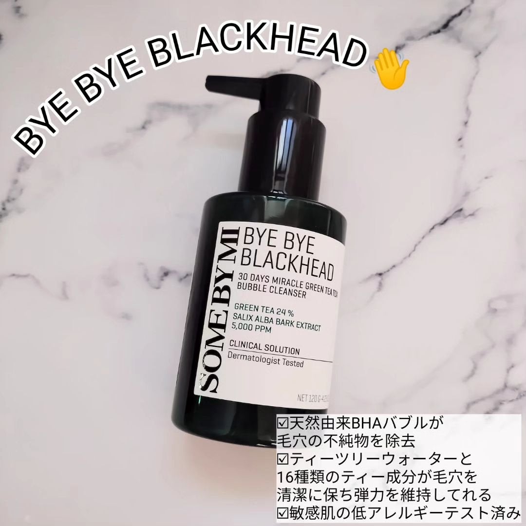 バイバイブラックヘッド グリーンティートックスバブルクレンザー/SOME BY MI/スクラブ・ゴマージュを使ったクチコミ(2枚目)