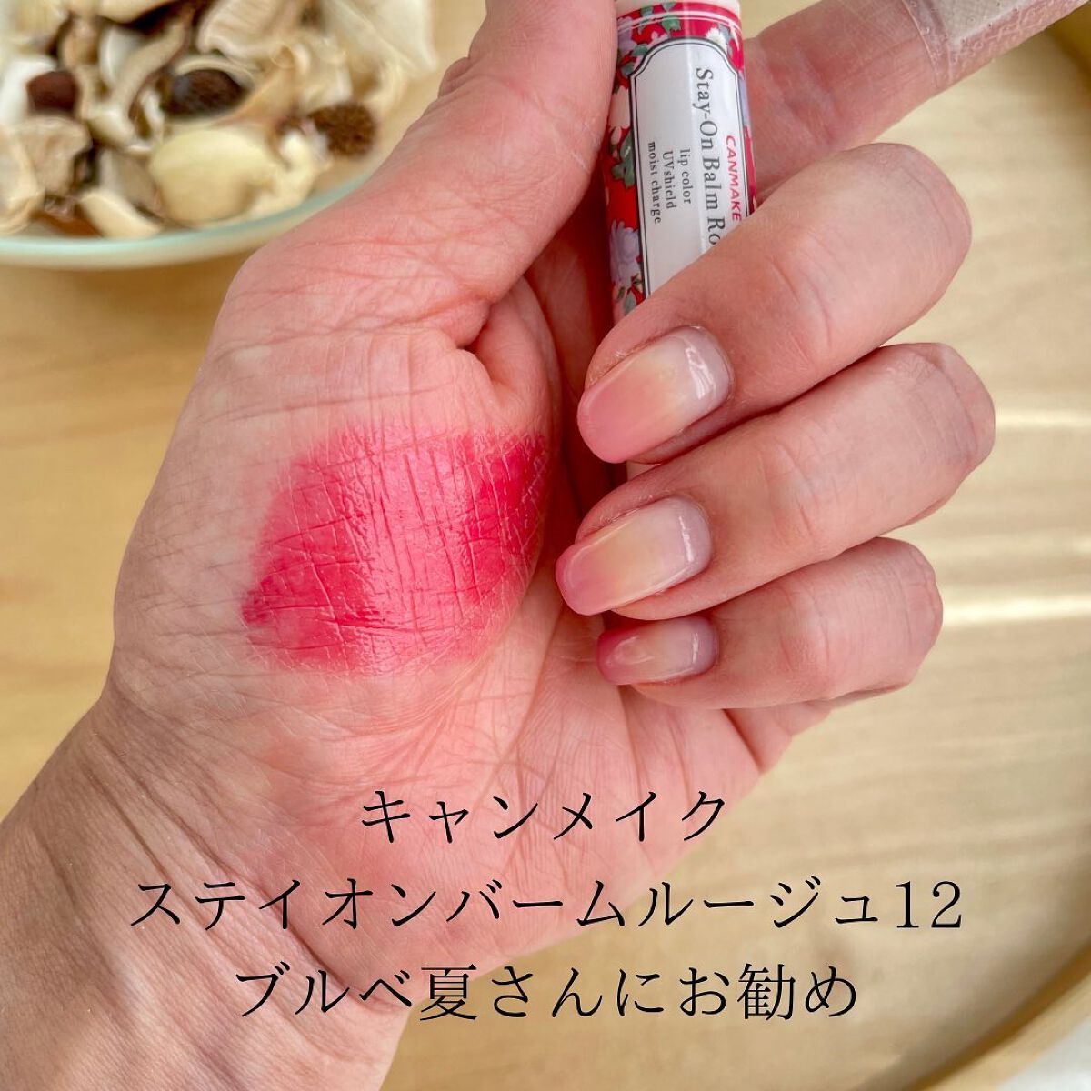 HIROMI アラフォーコスメ on LIPS 「【似合う赤リップ💄】最近、サロンにいらっしゃるお客様から、似合..」(3枚目)