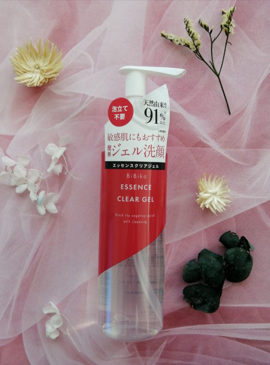 エッセンスクリアジェル/BiBika/その他洗顔料を使ったクチコミ(1枚目)