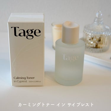 カーミングトナーインサイプレスト/Tage/化粧水を使ったクチコミ（2枚目）