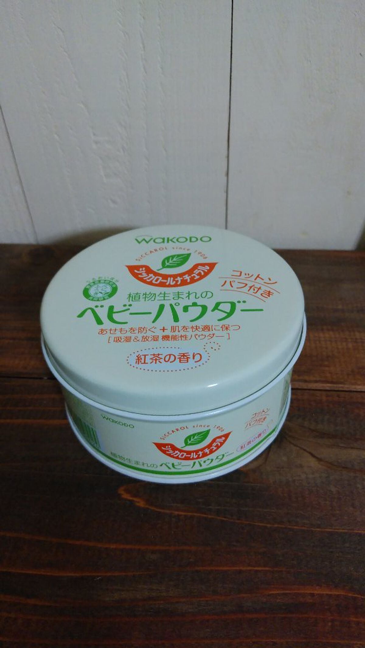 シッカロールナチュラル/WAKODO/ボディパウダーを使ったクチコミ(1枚目)
