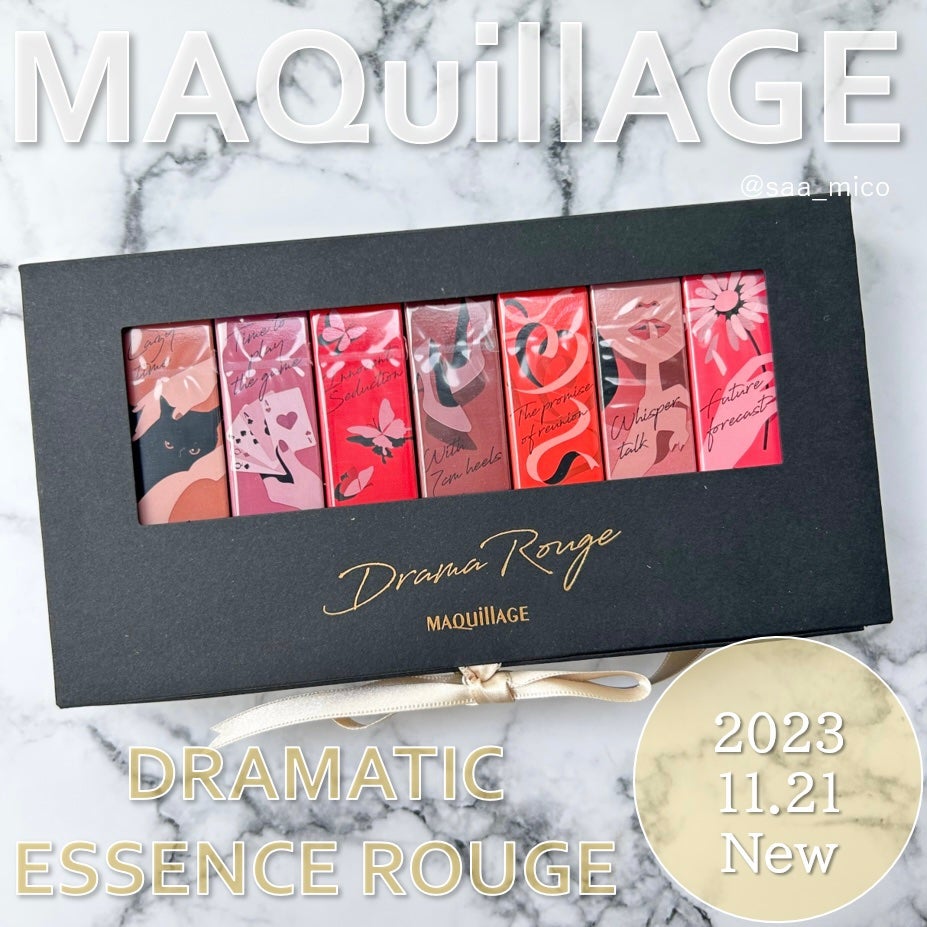 ドラマティックエッセンスルージュ/マキアージュ/口紅を使ったクチコミ(2枚目)